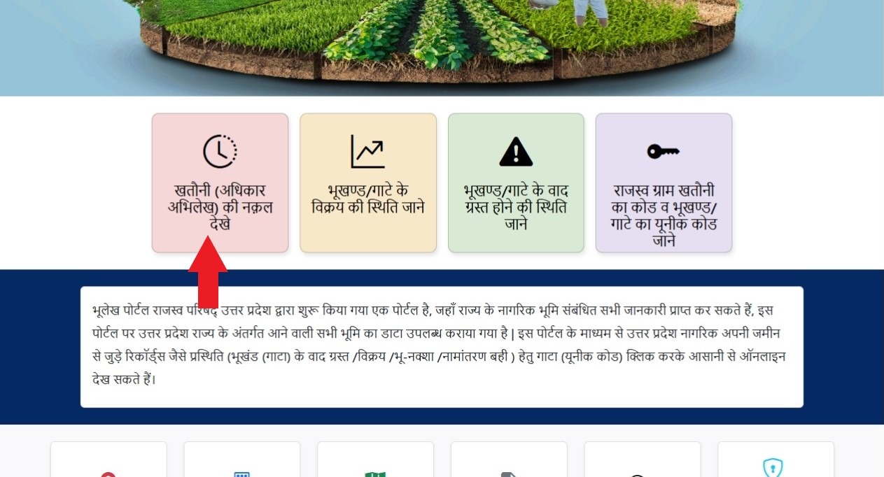 Aadhar Card