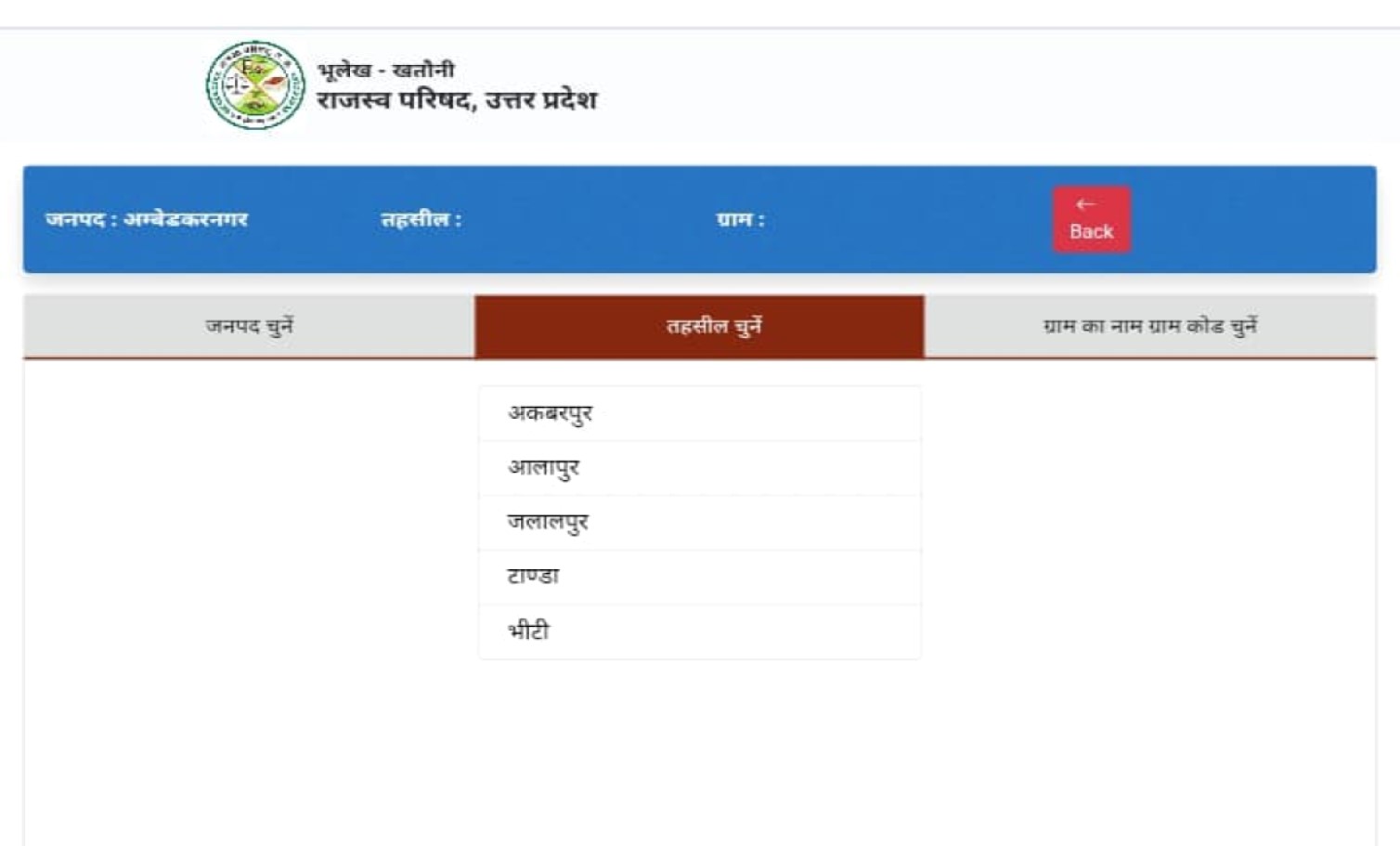 Aadhar Card