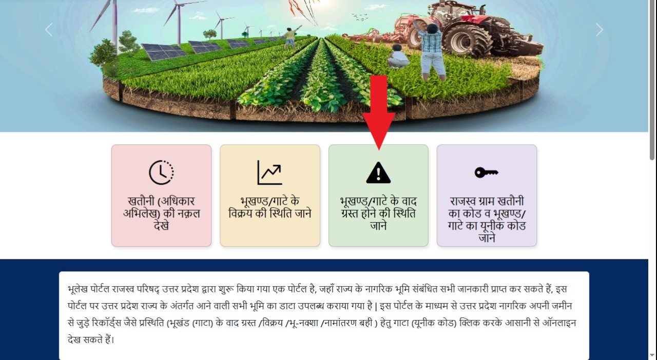 Aadhar Card